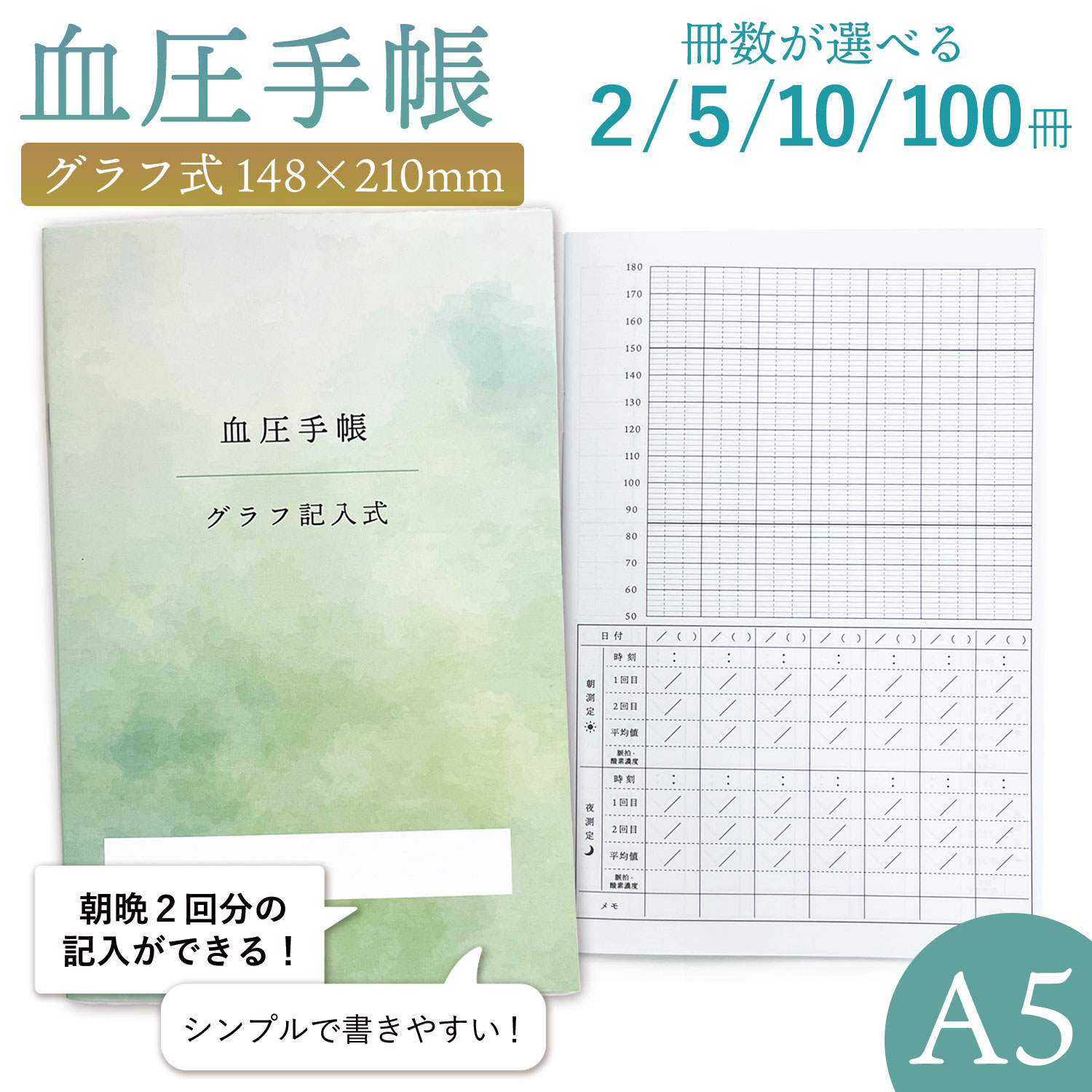 クリスマス大売り出し