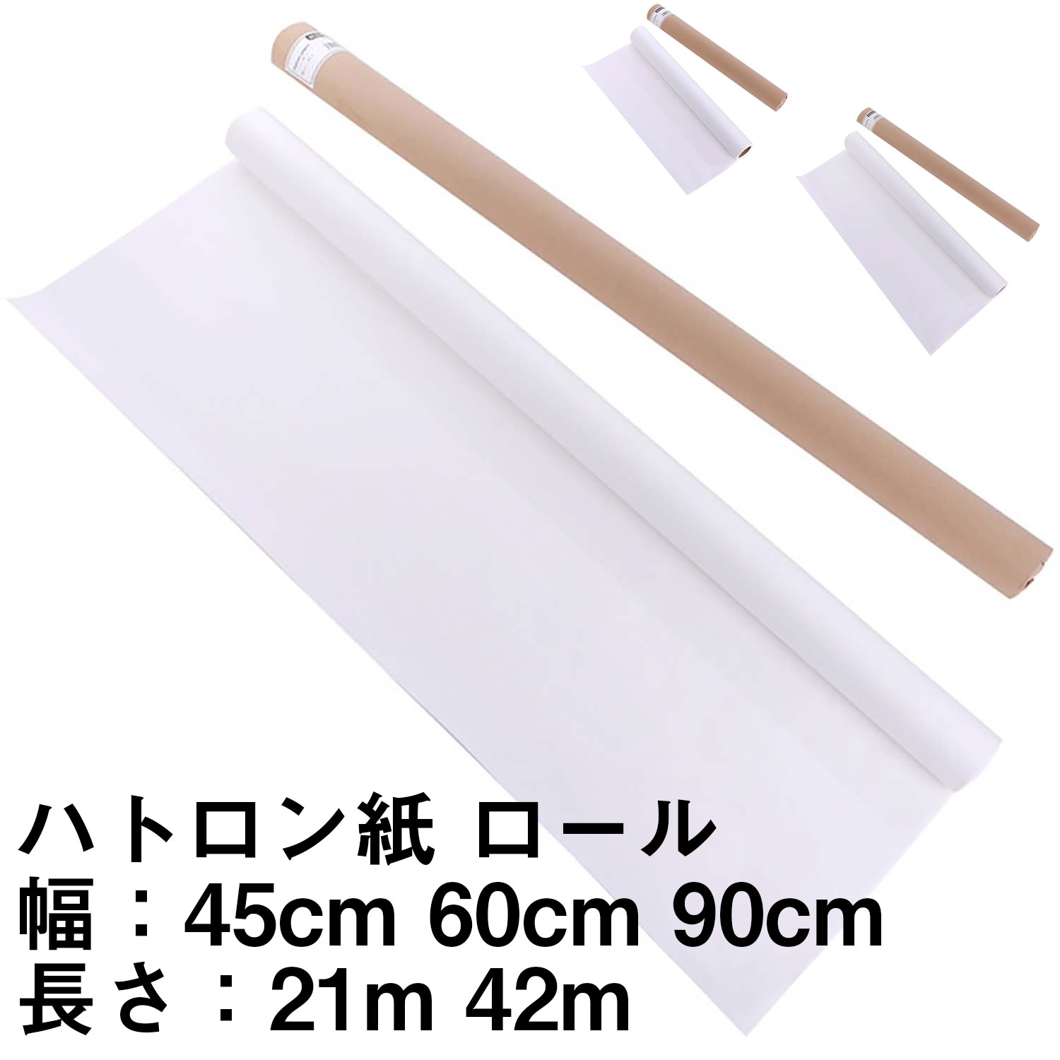 【新品巻秋割】a113010 不織布無地型紙用紙 100cm巾 100m1本新品 楽天市場】型紙用不織布 100m巻 100cm幅 透けてペンで書けて切り