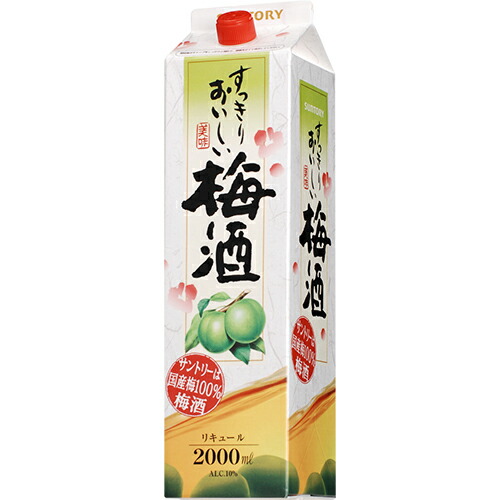楽天市場】【2ケース送料無料】 サントリー まろやか完熟梅酒