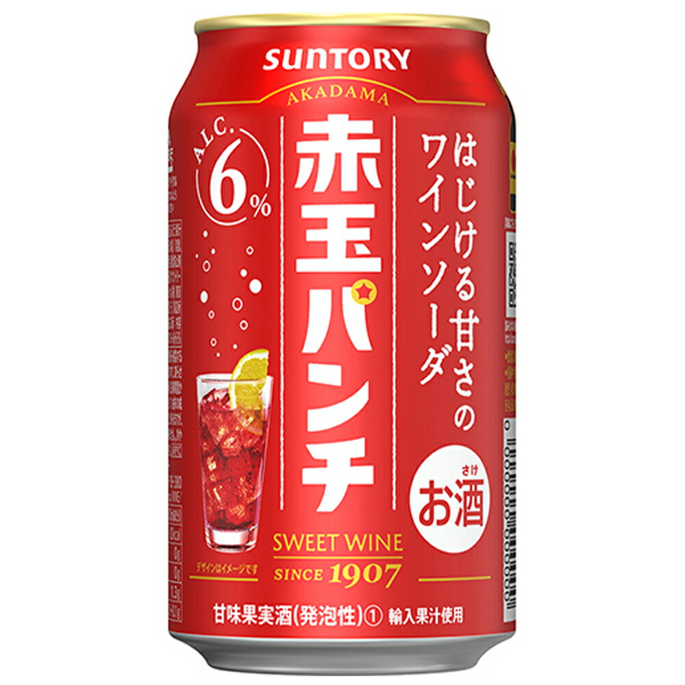 23点）赤霧島 かのか アルパカ 濃いめのレモンサワー 赤玉パンチ等まとめ売り 楽天市場】赤玉パンチ 缶 【350ml×48本(2ケース)】 ｜ 倉庫出荷