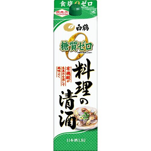 白鶴 料理の清酒 糖質ゼロ 1.8Lパック 1800ml×6本 料理酒 1ケース u-yu