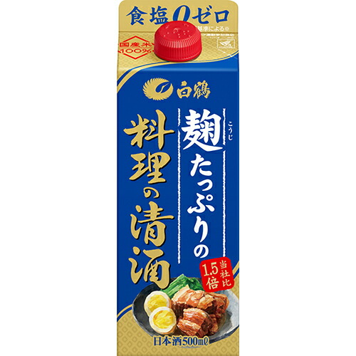 白鶴 白鶴麹たっぷり料理の清酒 500ml×12本 パック 1ケース u-yu