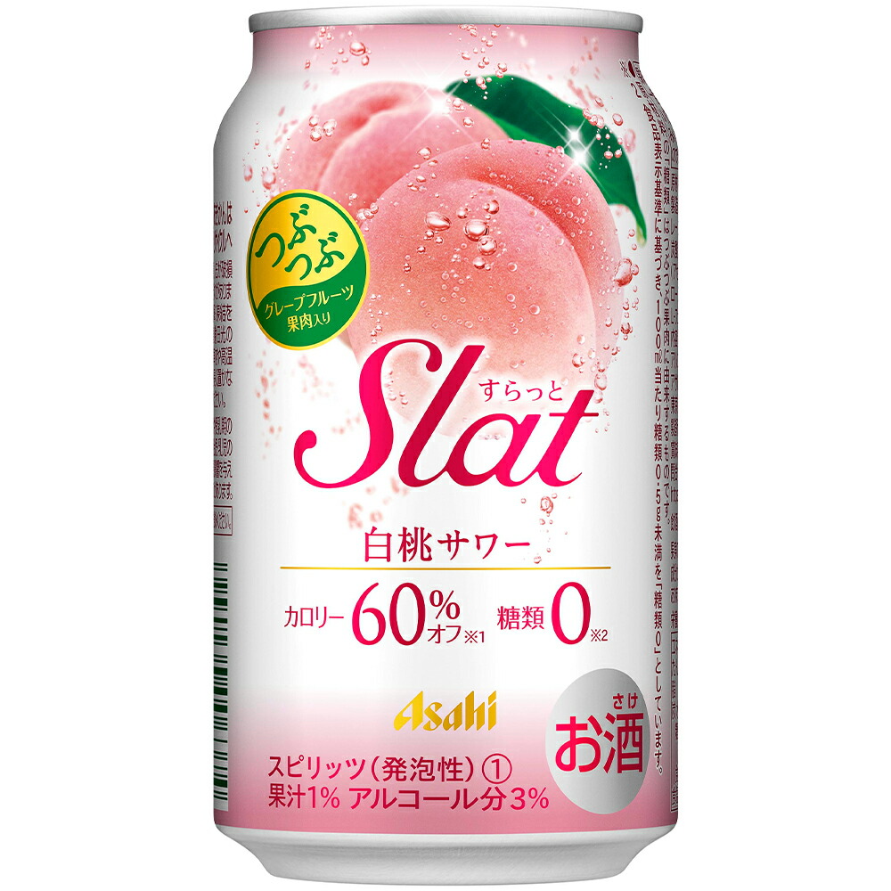 アサヒ Slat すらっと 白桃サワー 350ml×24本 2ケース（48本） u-yu
