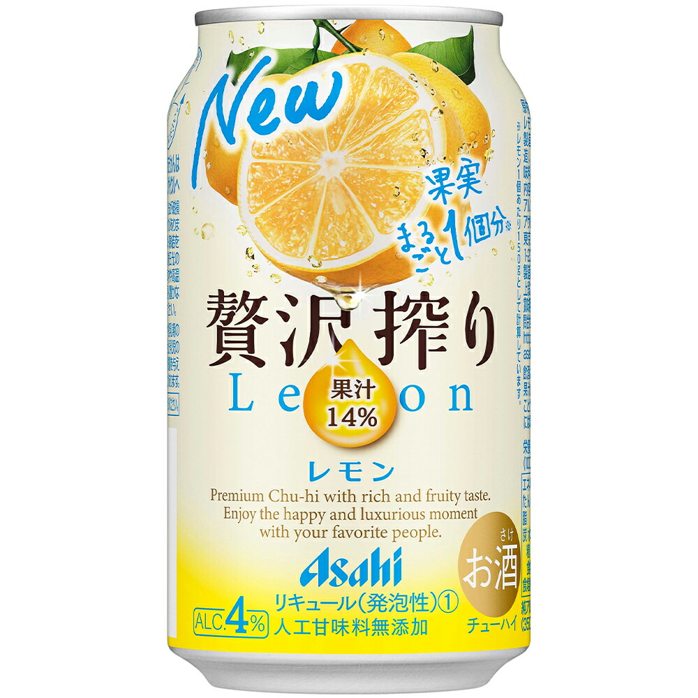 59本　お酒　まとめ売り　一番搾り　サントリー生　淡麗　贅沢搾り　氷結 23997_1.jpg