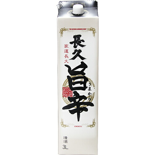 楽天市場】長久「旨辛」 900ml パック 清酒 日本酒 常温 上燗 燗 手