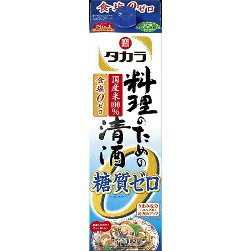宝酒造 タカラ 料理のための清酒 糖質ゼロ 1.8Lパック 1800ml×6本 料理酒 1ケース u-yu