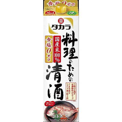 宝酒造 タカラ 料理のための清酒 1.8Lパック 1800ml×6本 料理酒 1ケース u-yu
