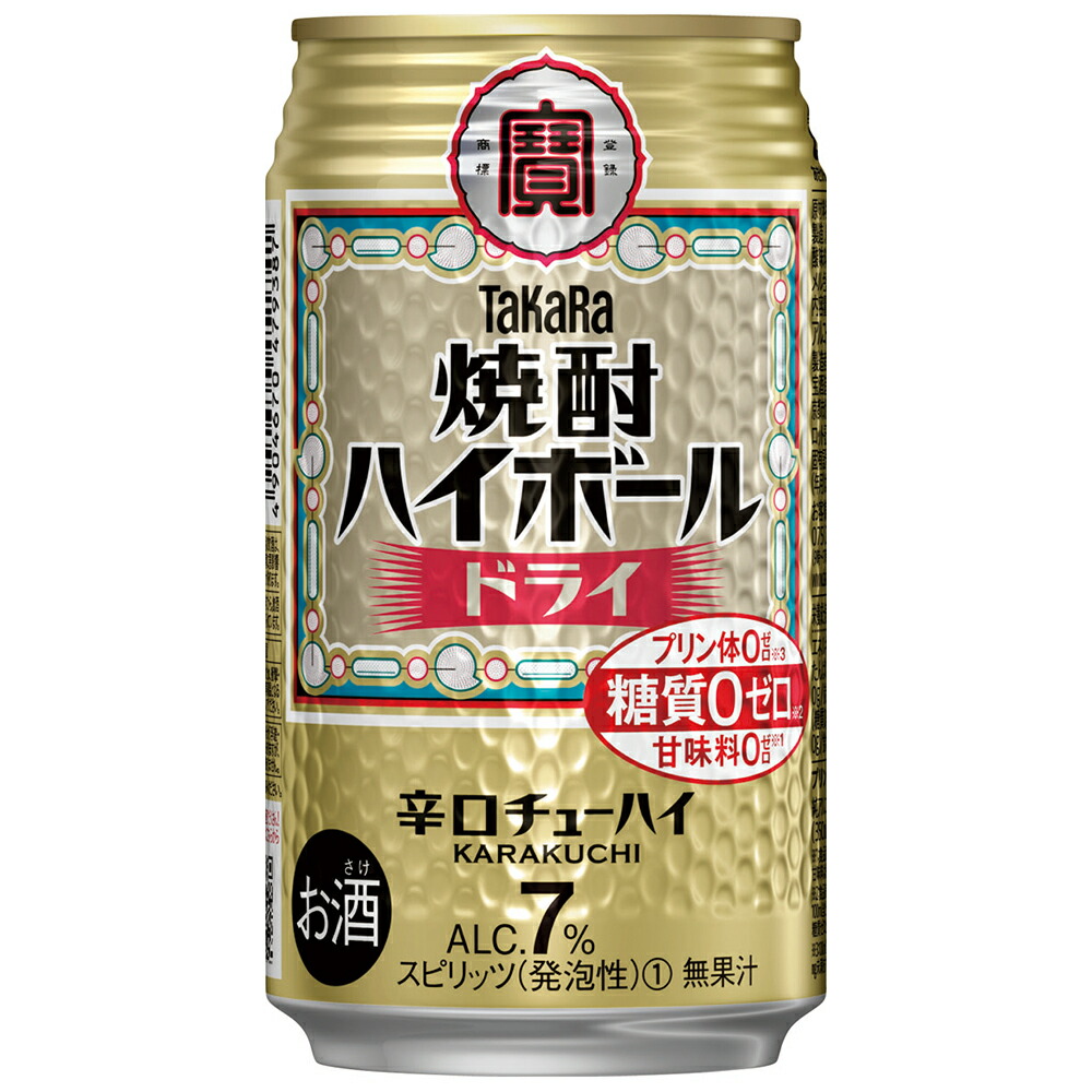 ［大特価］お酒ビール チューハイ ハイボール まとめ売り350ml×65本相当 4904670464642.jpg