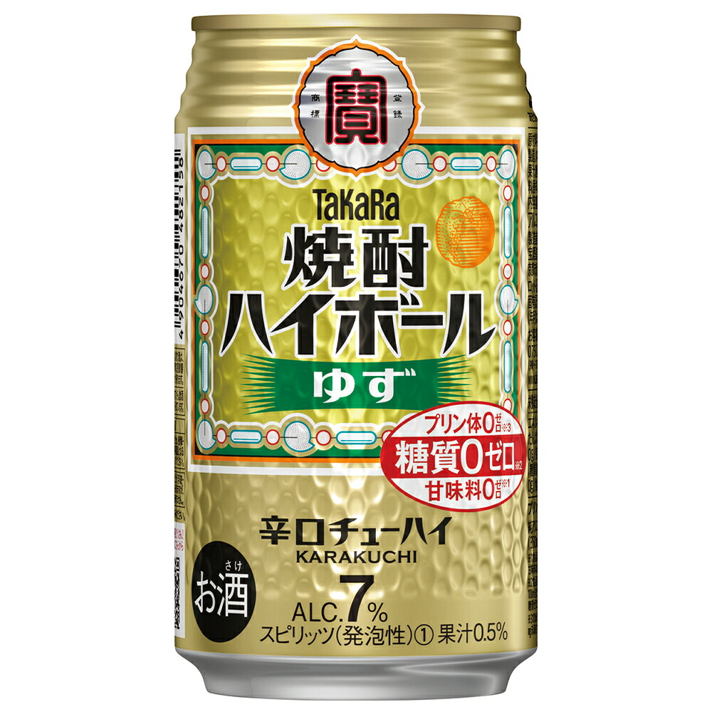 宝酒造 タカラ 焼酎ハイボール ゆず 350ml×24本 2ケース（48本） チューハイ u-yu