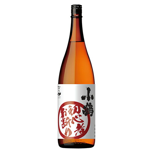 楽天市場】芋焼酎 小鶴 初心者お断り 25度 瓶 1800ml 1.8L いも焼酎 小