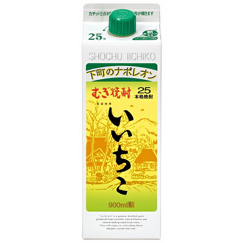 【翌日発送可能】 楽天市場】宝酒造 麦焼酎 よかいち麦 900mlパック 900ml×6本 1 焼酎