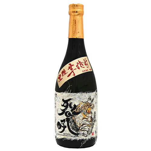 宗政酒造 芋焼酎 烈吼 25度 720ml×12本 u-yu