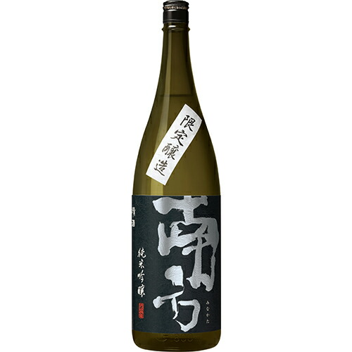 世界一統 純米吟醸 南方 1.8L瓶 1800ml×6本 和歌山 u-yu