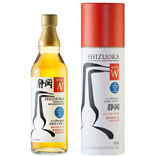 シングルモルト 静岡 ポットスティルW 純外国産大麦 2024 500ml ジャパニーズウイスキー u-yu｜酒のZenjin 店