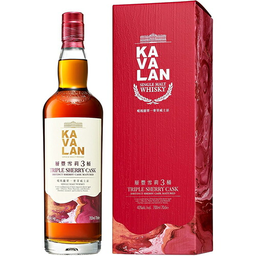KAVALAN カバラン トリプルシェリーカスク 700ml 正規 箱入 台湾 シングルモルトウイスキー u-yu