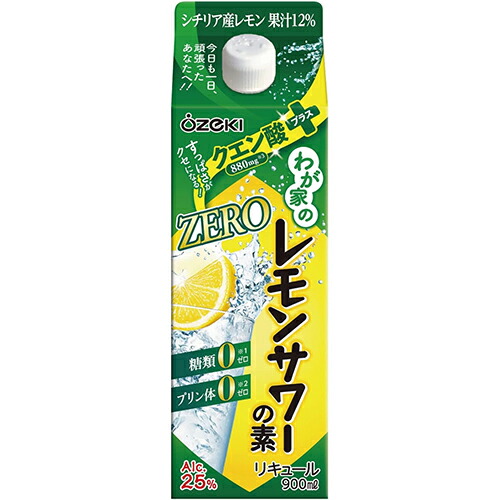 楽天市場】わが家のレモンサワーの素 ZERO クエン酸プラス 25度 900ml