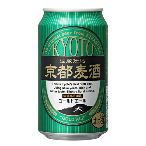 黄桜 京都麦酒 ゴールドエール 350ml×24本 2ケース（48本） クラフトビール u-yu