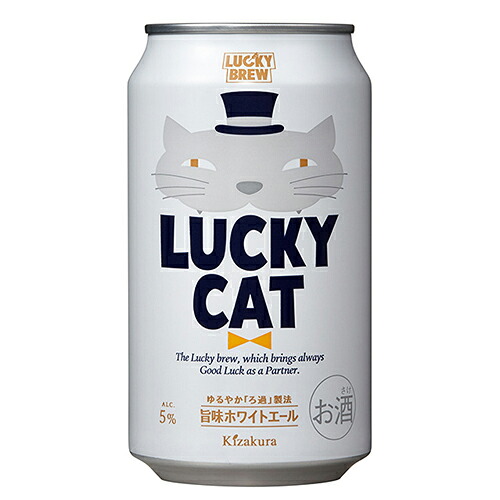黄桜 ラッキーキャット 350ml&times;24本 2ケース（48本） ハーブ・スパイスビール ホワイトエール ビール u-yu｜酒のZenjin 店 11,455円