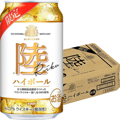 楽天市場】富永貿易 神戸居留地ハイボール 340ml×24本 2ケース