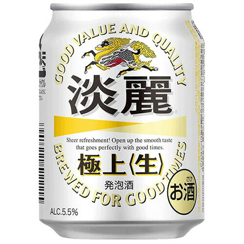 キリン 淡麗極上 生 250ml×24本 2ケース（48本） 発泡酒 ビール類 u-yu