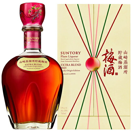 楽天市場】送料無料 最強配送 即日出荷可能 サントリー 山崎蒸溜所貯蔵