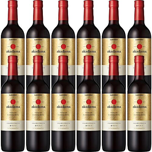 サントリー 赤玉 プレミアムブレンデッドワイン 750ml×12本 1ケース 赤ワイン u-yu