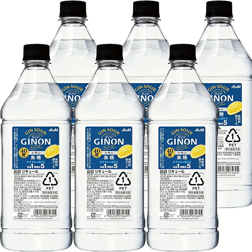 アサヒ GINON ジノン レモン 40度 コンク 1.8Lペットボトル 1800ml×6本 1ケース u-yu