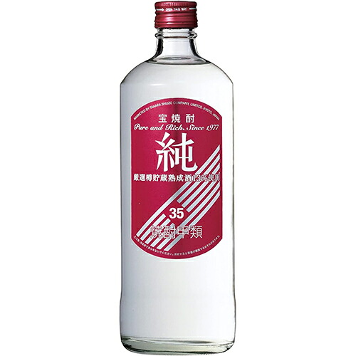 宝酒造 宝焼酎 純 35度 720ml×12本 甲類焼酎 u-yu