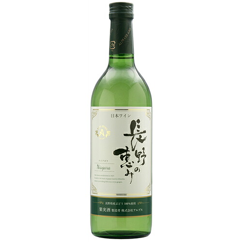アルプス 長野の恵み 白 720ml×6本 u-yu