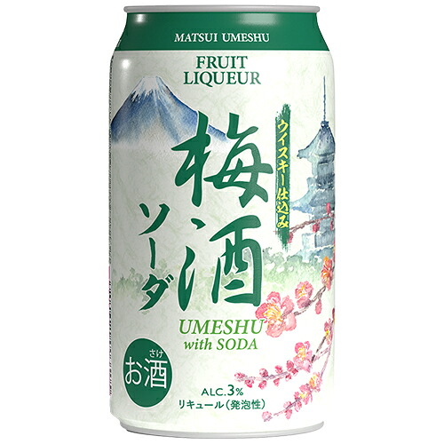 松井酒造合名会社 梅酒ソーダ ウイスキー仕込み 350ml×24本 2ケース（48本） ビール u-yu