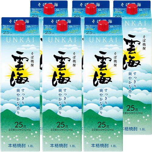 雲海酒造 そば焼酎 雲海 1.8Lパック 25度 1800ml×6本 1ケース u-yu
