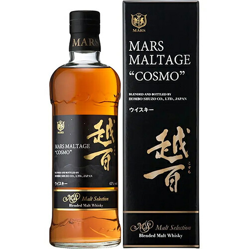 本坊酒造 マルスモルテージ越百 モルトセレクション 700ml ブレンデッドモルト u-yu