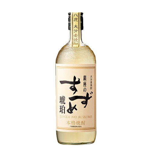 八鹿酒造 麦焼酎 銀座のすずめ 琥珀 720ml×6本 大分 u-yu