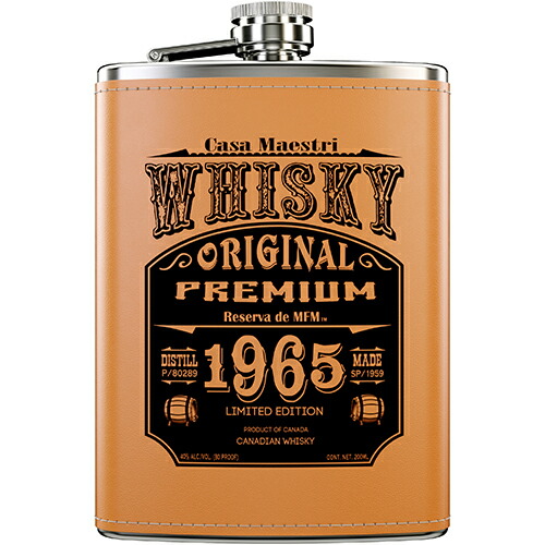 カサ マエストリ レゼルヴァ デ MFM フラスクボトル 200ml×6本 u-sa