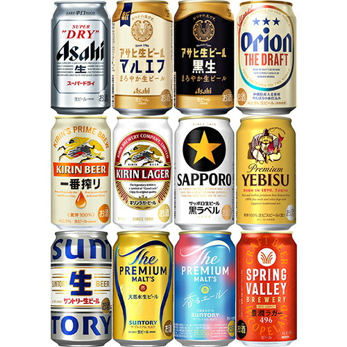楽天市場】豪華ビール 12本 ギフトセット【350ml×12本】化粧箱入り