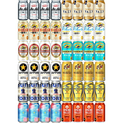 楽天市場】人気ビール24種アソート 350ml×48本 （24種×各2本） 飲み