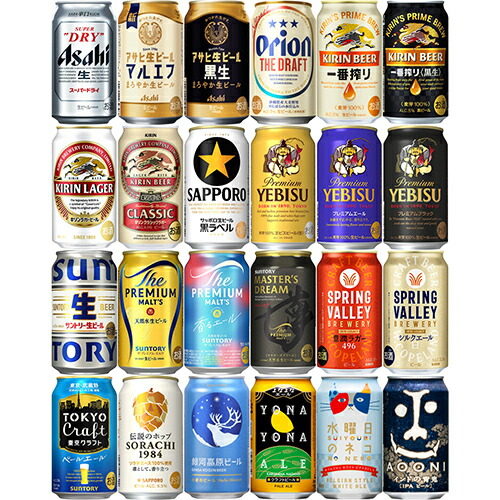 人気ビール6種アソート 350ml×24本 （6種×各4本） 飲み比べ