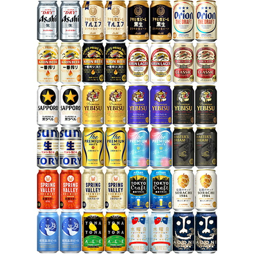 楽天市場】プレミアムビール3種アソート 350ml×24本 （3種×各8本