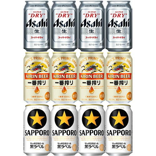 楽天市場】国産ビール 飲み比べ 6種 × 各4本 （1ケース） キリン