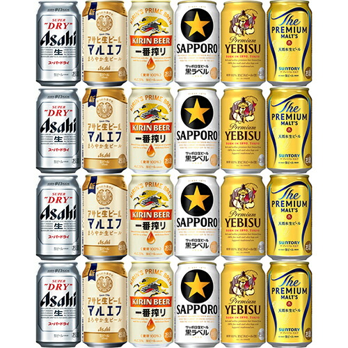 人気ビール24種アソート 350ml×24本 飲み比べ ビールセット u-sa