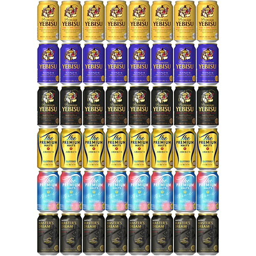 350ml 48本 ビール　プレミアムビール　まとめ売り　詰め合わせ　セット販売 350ml 48本 ビール プレミアムビール まとめ売り 詰め合わせ セット