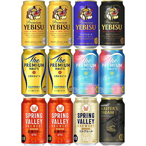 【送料無料/新品】 楽天市場】プレミアムビール3種アソート （3種×各8本 350ml×24本 ビール・発泡酒