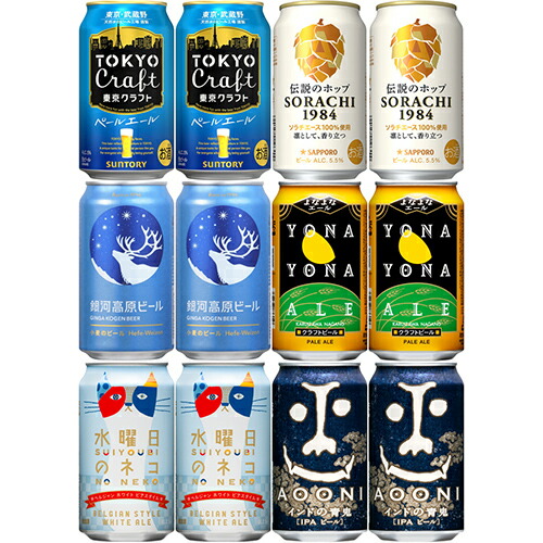 楽天市場】プレミアムビール・クラフトビール12種アソート 350ml