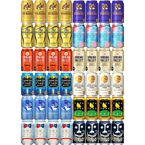 楽天市場】プレミアムビール3種アソート 350ml×24本 （3種×各8本