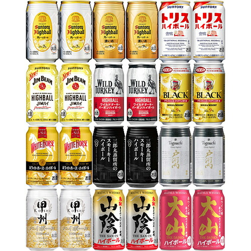 楽天市場】ハイボール 12種類アソート 12種類×各2本 計24本（1