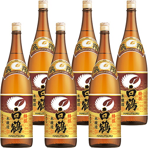 白鶴 特撰 飛翔 1.8L瓶 1800ml×6本 u-yu|酒のZenjin 店