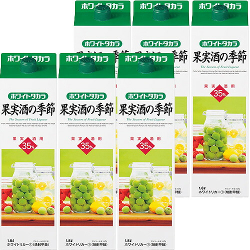 宝酒造 果実酒の季節 ホワイトリカー 35度 1.8Lパック 1800ml&times;6本 1ケース u-yu｜酒のZenjin 店