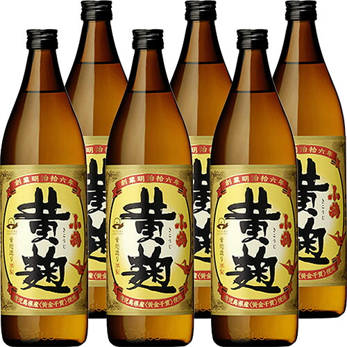 小正醸造 芋焼酎 小鶴 黄麹 900ml×6本 u-yu
