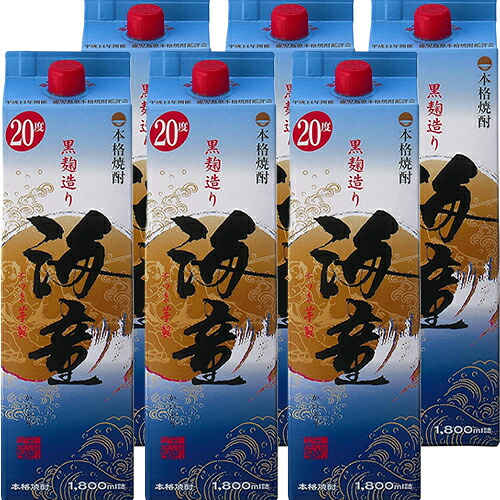 濱田酒造 芋焼酎 海童 20度 1.8Lパック 1800ml×6本 1ケース u-yu