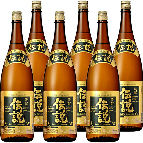 濱田酒造 麦焼酎 焼酎伝説 1.8L 1800ml×6本 u-yu